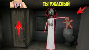 111 СМЕШНЫХ МОМЕНТОВ БАБКИ ГРЕННИ И GRANDPA В МАЙНКРАФТ ТРОЛЛИНГ ЛОВУШКА GRANNY 3