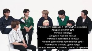 Хенликсы анализ | Hyunlix analysis | Stray kids | Felix and Hyunjin