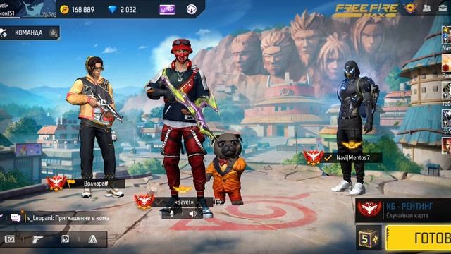 free fire смотреть онлайн