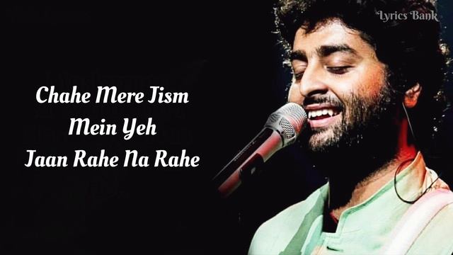 Salamat Rahe Full Song Lyrics | Sarbjit | Arijit Singh | Tulsi Kumar