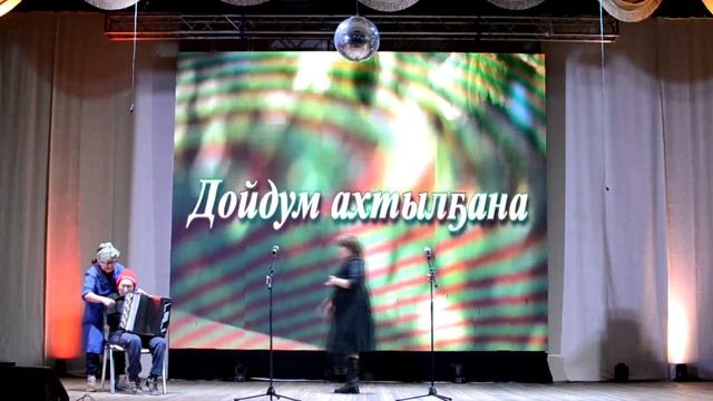 Тыа хаьаайыстыбатын э5эрдэтэ смотреть онлайн