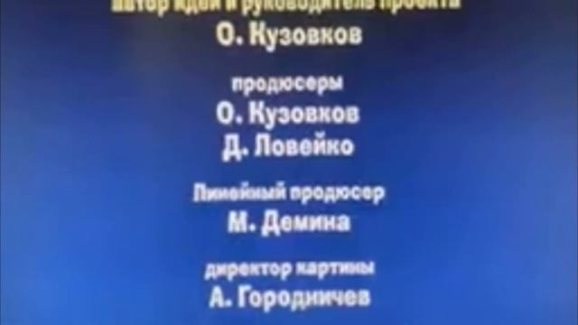 Intro Kohe4 Masa U Orso Effects