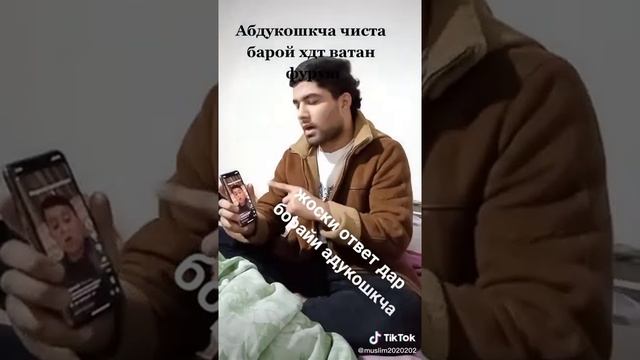 ЖОСКЫ ОТВЕТ ДА АБДУРОЗИК смотреть онлайн