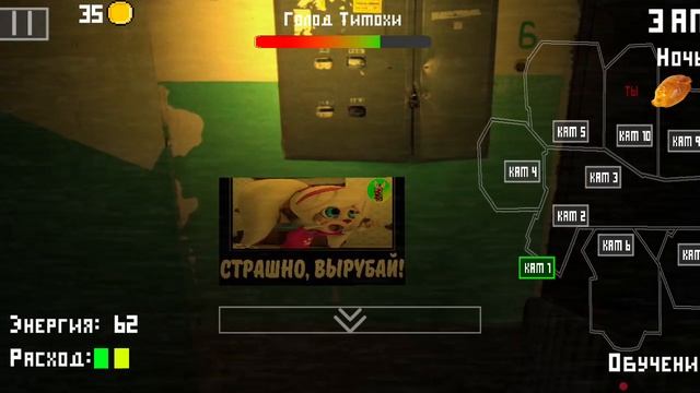 5нст1 1ночь смотреть онлайн