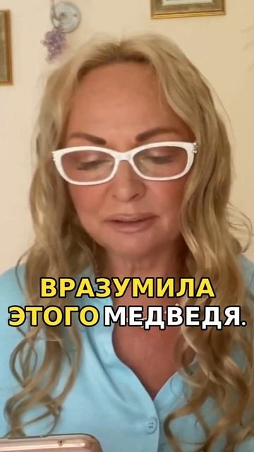 Анна Князева Солнце, душа и смелость медведя интерпретация стиха Чуковского #таро #аннакнязева смотреть онлайн