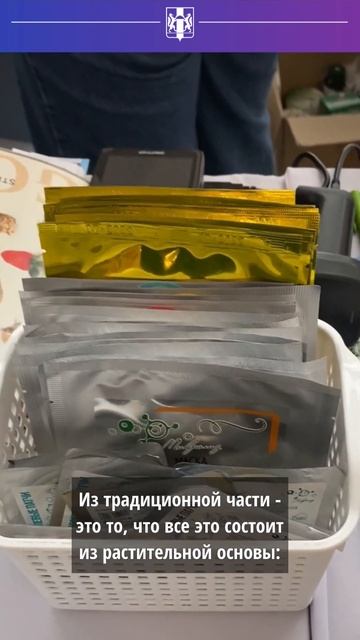 Эволюция природы изНовосибирской обл. представила новые фармацевтические технологии на форумеOpenBi смотреть онлайн
