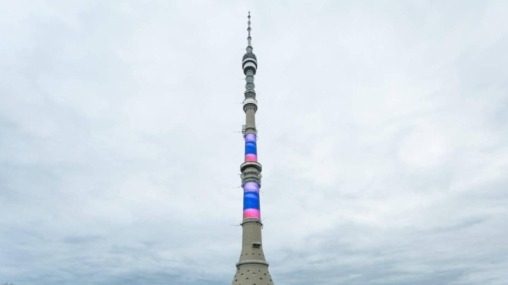 Останкинская башня.