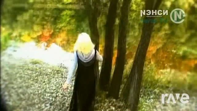 Горько Плакала Ива X Super Love