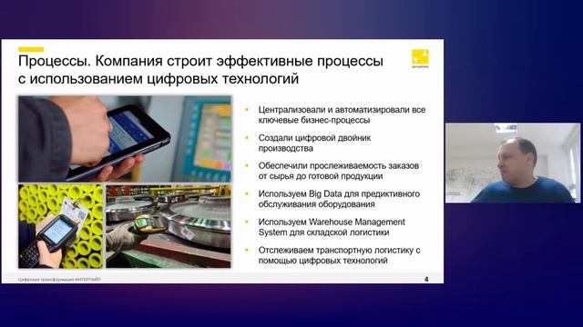 Policy day | Презентації | Trans4mation week 2020 смотреть онлайн