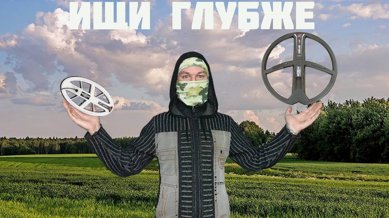 НЕТ НАХОДОК? Ищи глубже и всё будет. смотреть онлайн