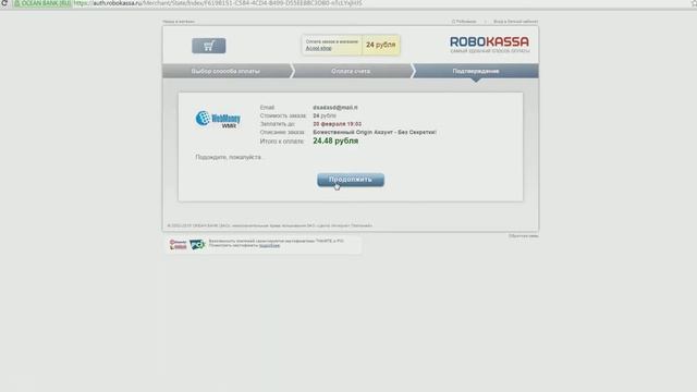 Акул Шоп смотреть онлайн