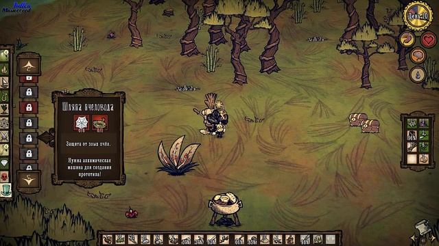 Хрен крышующий остров ||Don't Starve: Shipwrecked #2|| смотреть онлайн