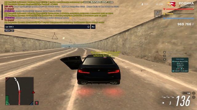 gta_sa 2025-02-16 13-48-22-466 смотреть онлайн