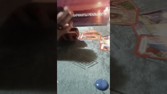 Кто Я для него. ЯВНОЕ И ТАЙНОЕ.... Таро. Онлайн расклад смотреть онлайн