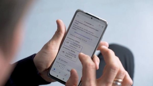 Как сделать заказ на сайте apteka.ru с мобильного телефона? Инструкция