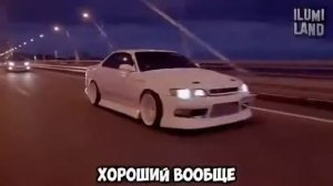 Бах бах бах, Марк был хороший