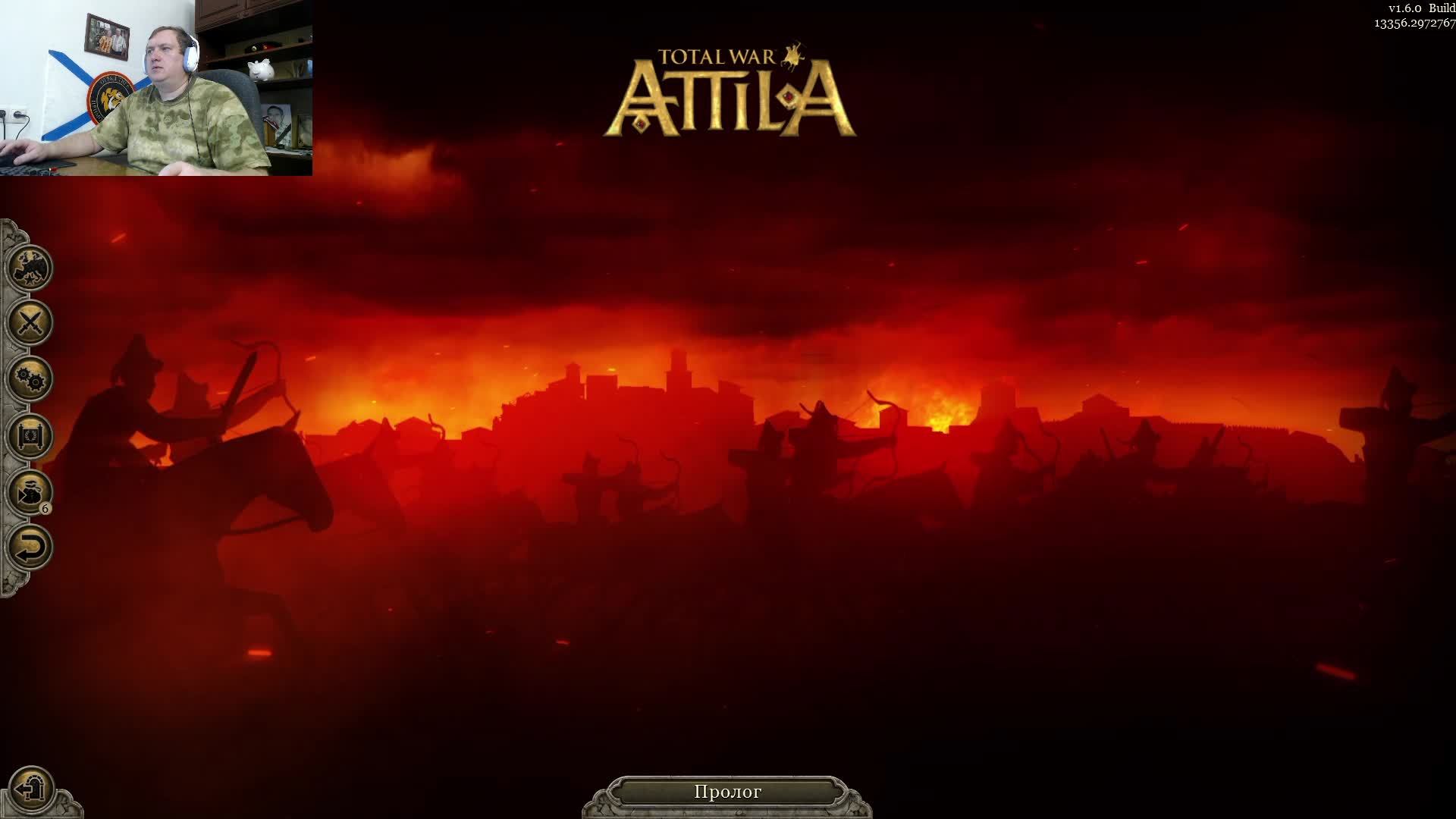 Атилла Total War смотреть онлайн