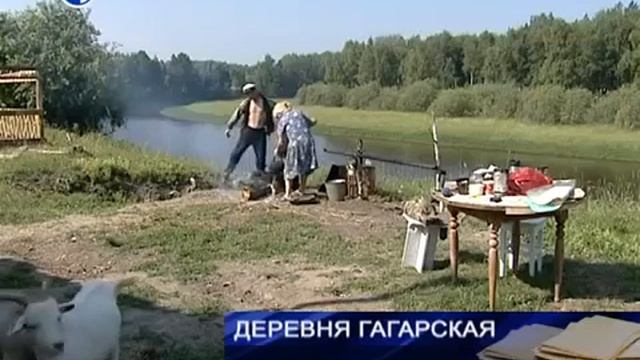 Забытые деревни Урала смотреть онлайн