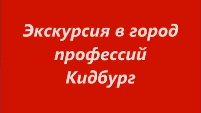 МБОУ Школа №88 города Ростова-на-Дону смотреть онлайн