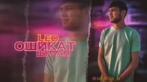 Репи точики 2022  LEO  Ошикат щудам (Arvi studio) Iran music please subscribe to my channel