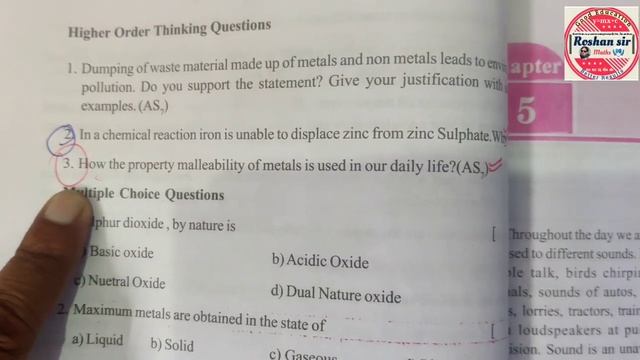 🔥8th Class SA-2 REVISION | Physical Science | Full Text Book 📚 | Jaldi Se tick(✔️) Lagalo смотреть онлайн