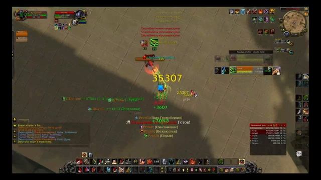 армс вар пвп 6.2.3 , рестор друид arms pvp wod смотреть онлайн