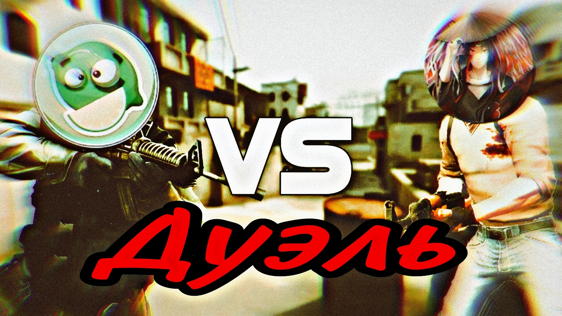 ЛЕГЕНДАРНАЯ ДУЭЛЬ🤺//ITACHI🐱👤 Vs Lemon :D🍋//STANDOFF 2