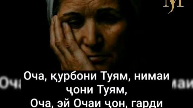 Модар смотреть онлайн