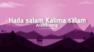 Hada salam Kalima salam_(Arabic song)