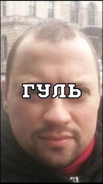 Дэб гуль смотреть онлайн