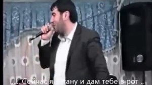 Прямой Прамой - Мейхана по азербайджански