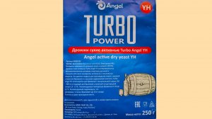 Дрожжи ангел турбо.