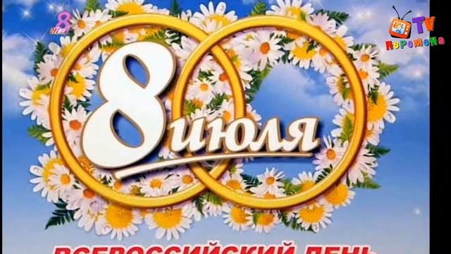 передача 12 01 смотреть онлайн