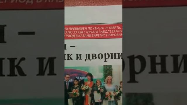В Казани вируса нет, Судите сами смотреть онлайн