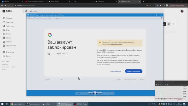 Заблокировали гугл аккаунт. Забанили в гугле смотреть онлайн