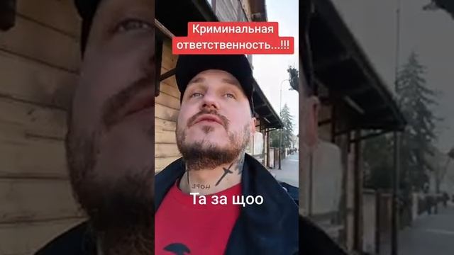 бандеры, теперь ваш дом не европа, а тюрьма! смотреть онлайн
