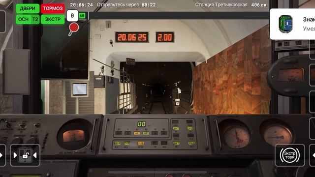 Оборотный тупик станции Третьяковская смотреть онлайн