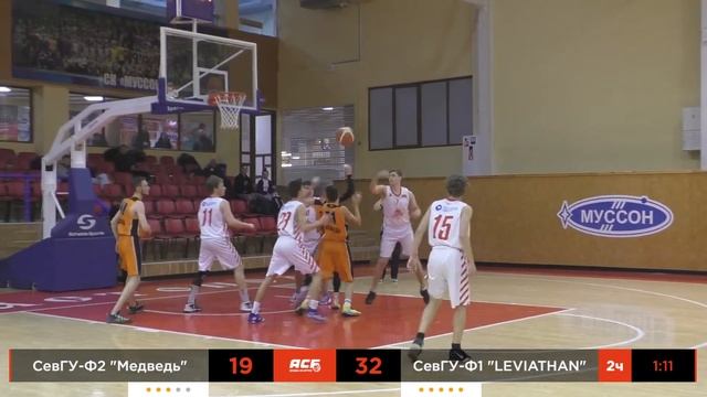 13.12.2022 СевГУ - Ф2 "Медведь" vs СевГУ - Ф1 "LEVIATHAN" смотреть онлайн