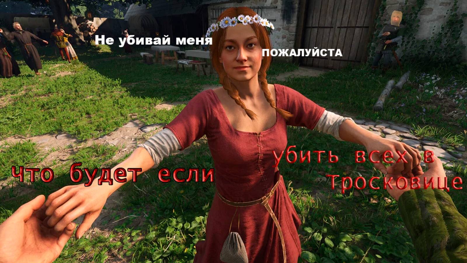 KCD2 Что будет если вырезать целое поселение ?