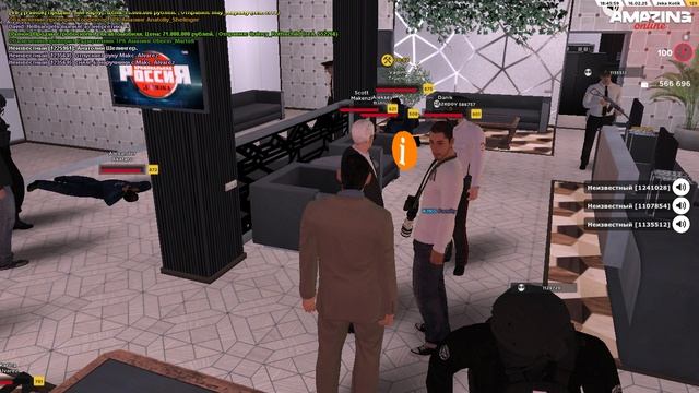 Захват ТРК сервер Red