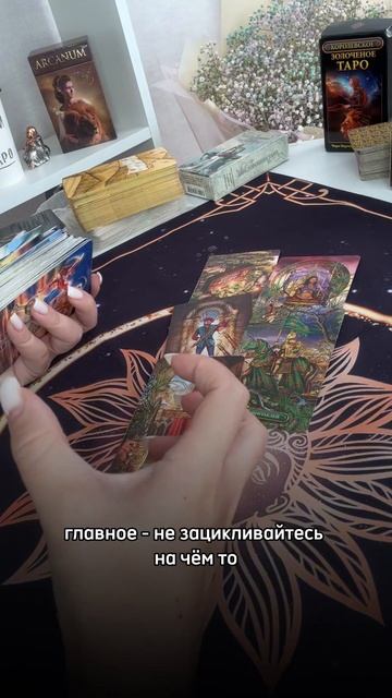 Важное событие недели! Что ждет на этой неделе? #таросегодня #тарорасклад #гадание смотреть онлайн