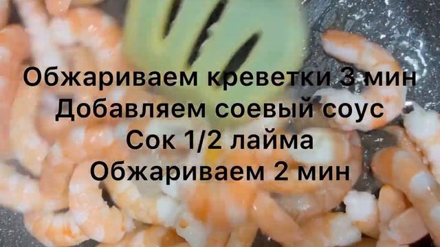 Ляхова Кристина Сергеевна 4г видео рецепт смотреть онлайн