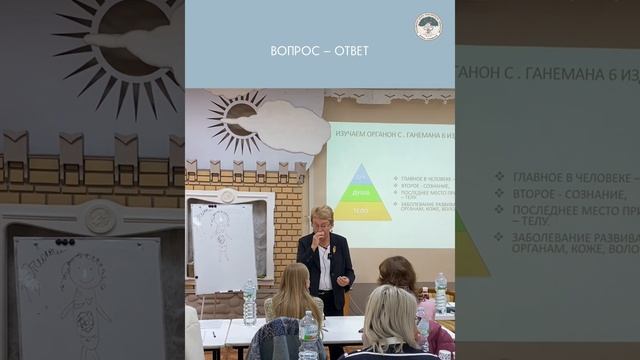 ВОПРОС-ОТВЕТ. КУЗЬМИНА ИРИНА ФЕДОРОВНА смотреть онлайн