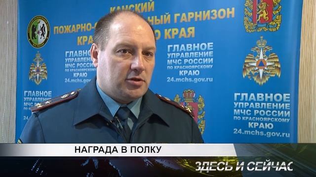 награда в полку смотреть онлайн