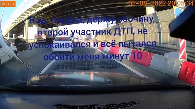 Обоченщик пошёл на таран(1) смотреть онлайн