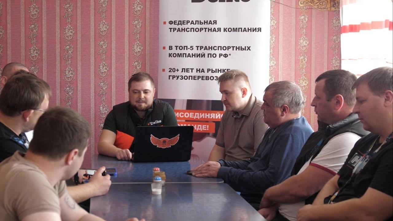 Прозрачность и коррупция _ Вопросы к руководству Delko