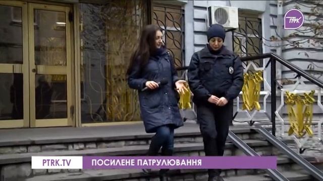 Посилене патрулювання смотреть онлайн