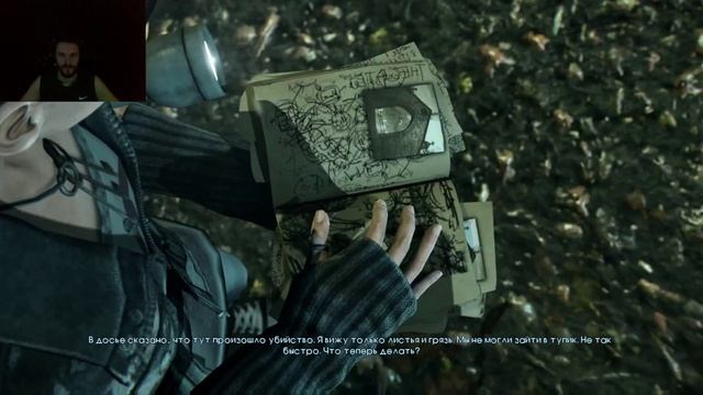 Души в опасности. Murdered Soul Suspect. 7 Серия