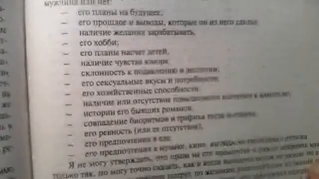 Ivan da Marya or how to live after the event, in which all the stories end смотреть онлайн