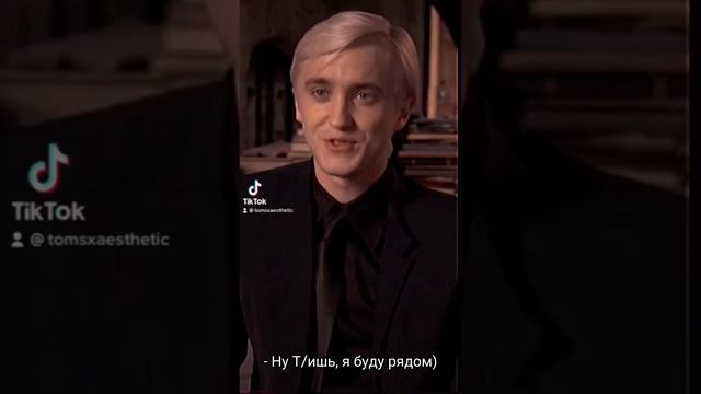 Фф про Драко Малфоя и Т/и "Не воспринимаешь парней в серьёз" 4 серия🐍💚 смотреть онлайн